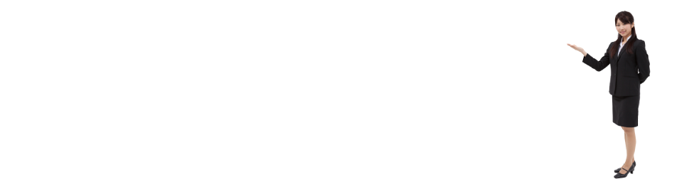 不動産事業