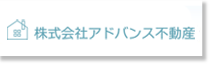 株式会社アドバンス不動産